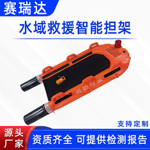 便携式船型水上救生机器人远程遥控水域救援飞翼远距离智能担架