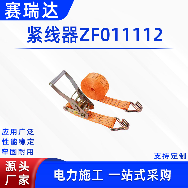 带电作业紧线器多用途带电作业电力电缆拉紧器高压绝缘防护装置