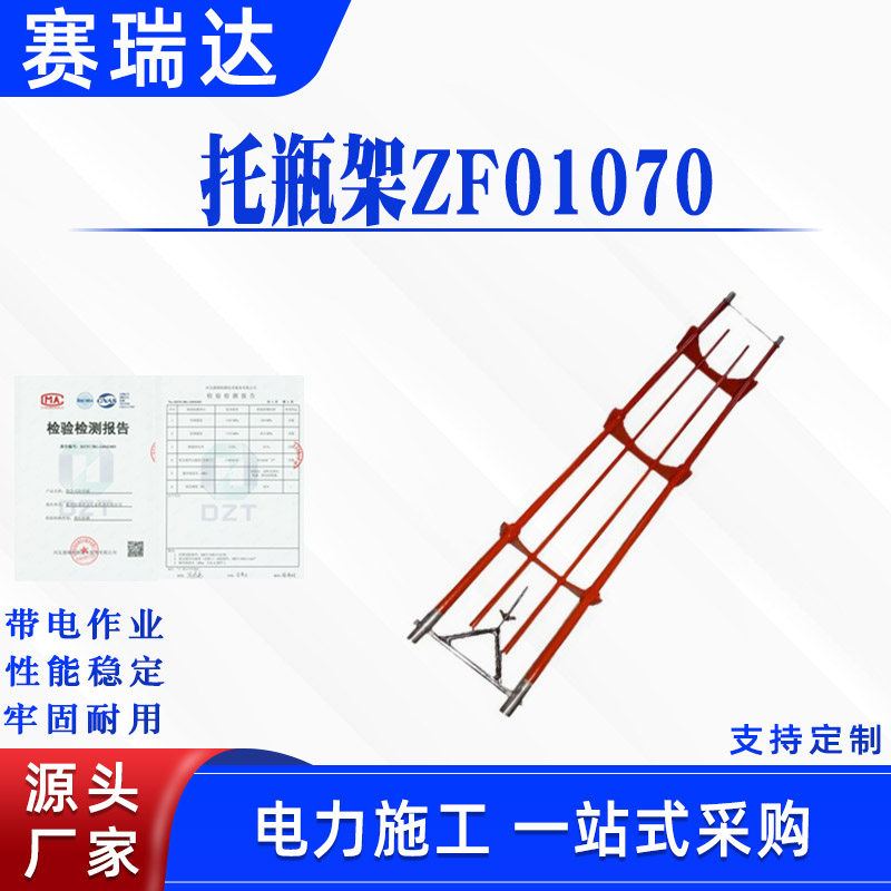 电力耐高压直线瓷瓶架环氧树脂托瓶架带电作业铝合金拖瓶架