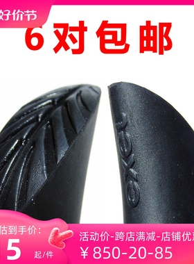 exeL越野行走手杖尖套马蹄形型脚套靴型耐磨防滑头登山杖配件 2个