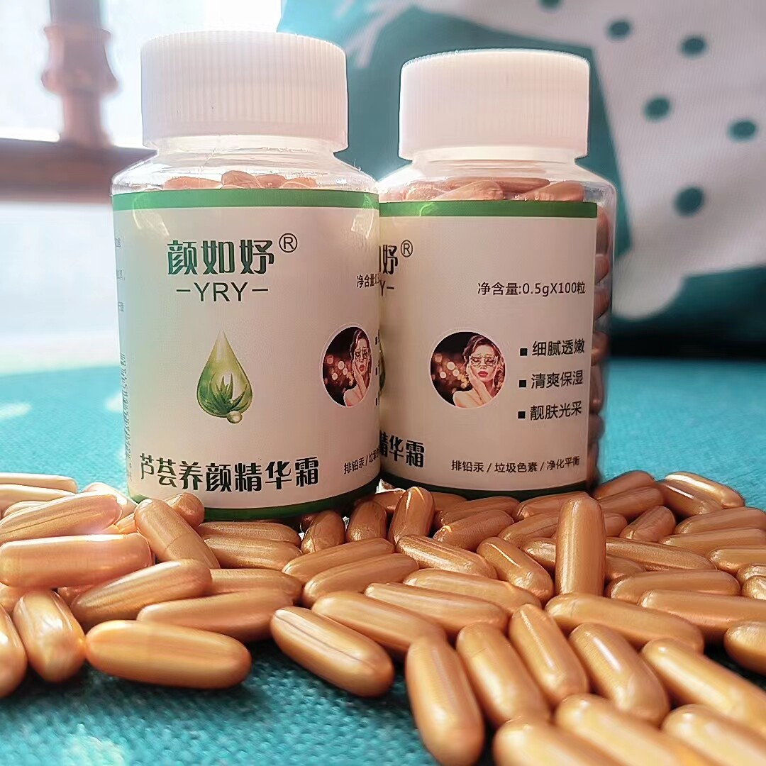 超声波排毒胶囊导出面部按摩膏排毒素三排铅贡色素脸部美容院专用