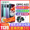 Товары от Oppo熊心店
