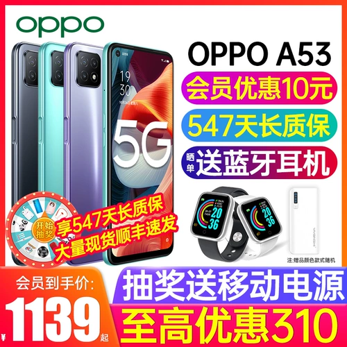 OPPO Oppo, мобильный телефон, 5G, официальный продукт, 5G, официальный флагманский магазин