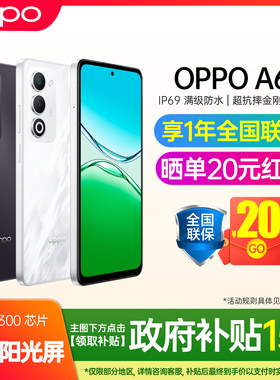 【新品上市】OPPO A6i新款手机oppoa6i手机oppo手机官方旗舰店官网正品0ppo手机5g全网通拍照老年手机