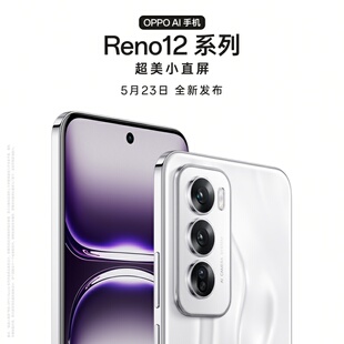 Reno12新款 opporeno12手机oppo手机官方旗舰店官网正品 reno12手机0ppo手机 5g全网通oppo 新品 上市 OPPO