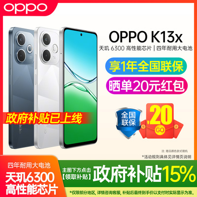 OPPOK13s手机5g全网通