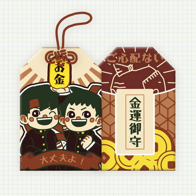 大逆转裁判 相关商品 价格 图片 优惠券 大逆转裁判相关淘宝天猫折扣查询 淘优券