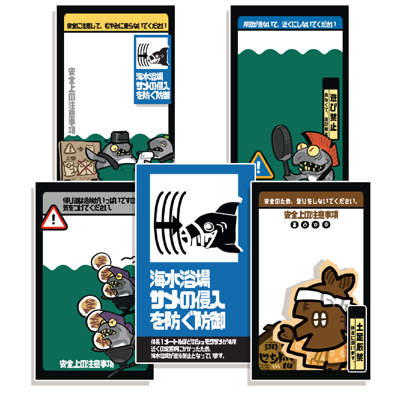 喷射战士贴纸可爱同人