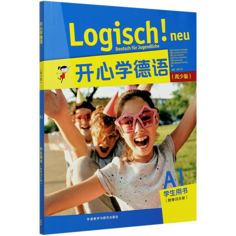 开心学德语(附单词手册青少版A1学生用书)