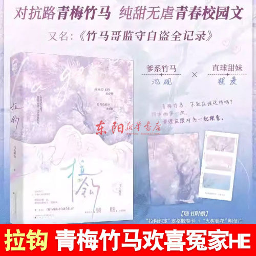 竹马哥打着正义的旗帜，实则监守自盗！
