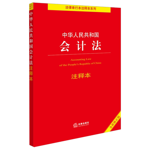 法律出版社法规中心：权威法规信息平台伴您