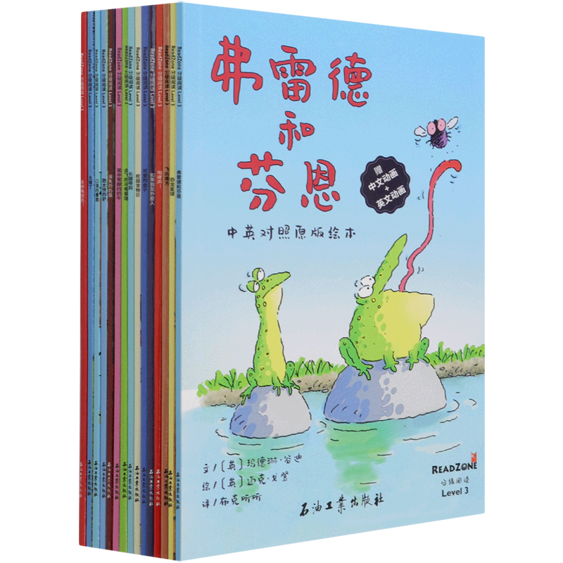 READZONE分级阅读(Level3中英对照原版绘本共15册) 书籍/杂志/报纸 幼儿早教/少儿英语/数学 原图主图