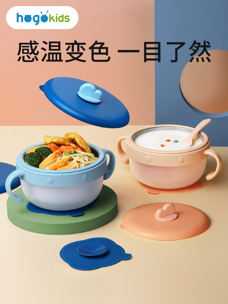 合果婴儿保温水碗,婴幼儿专用食碗,儿童食用恒温316不锈钢餐具