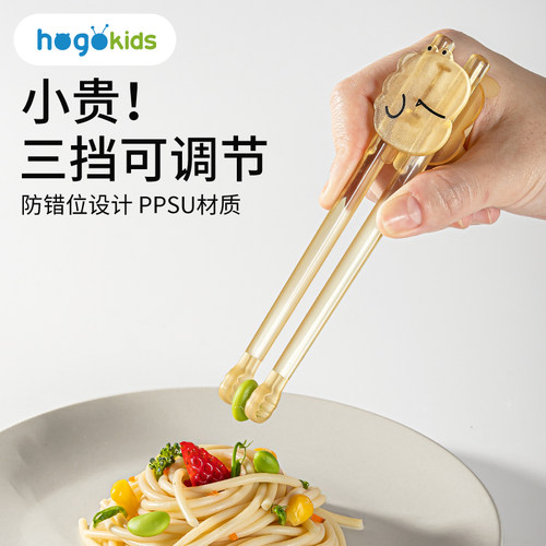 禾果儿童筷子虎口训练筷234岁6