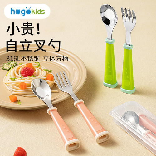 宝宝勺子自主进食元宝叉勺