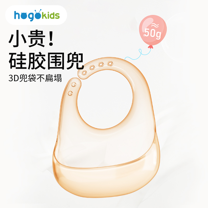 寶寶吃飯圍兜硅膠防水口水圍嘴