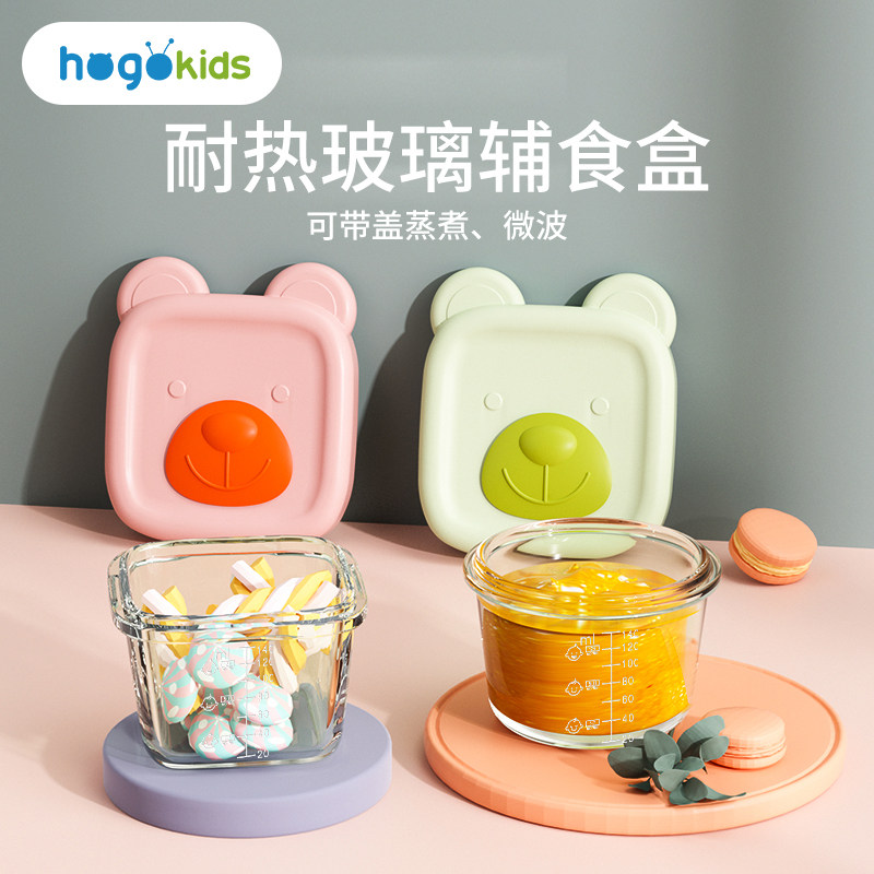 玻璃辅食盒储存可蒸煮蒸蛋羹模具耐高温婴儿肉泥专用宝宝辅食碗