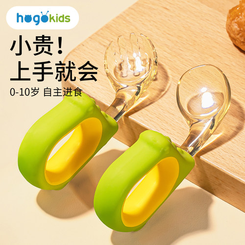 禾果PPSU训练叉勺学吃饭自主进食