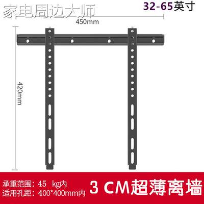 通用于创维电视42/47K03HR42k08RD42K01HR39E320W42E350E挂架