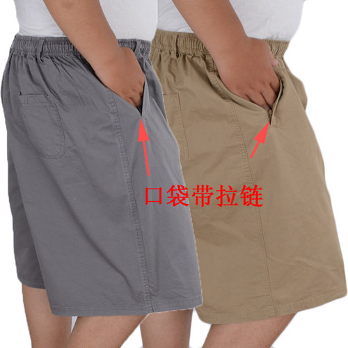 夏肥胖子大码高腰深档休闲短裤