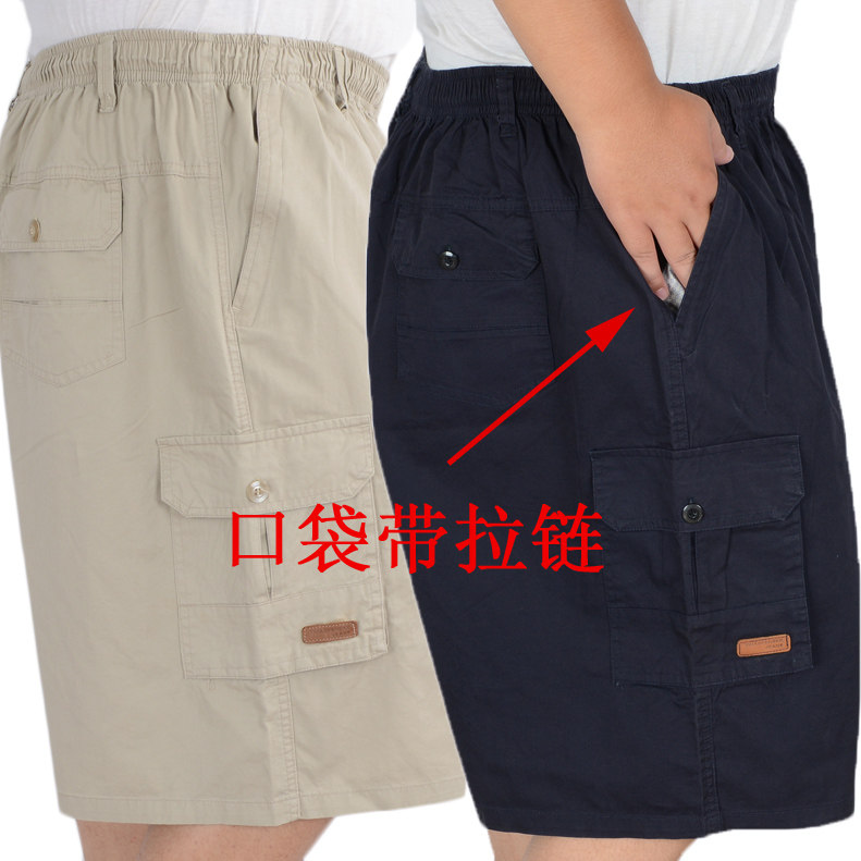 男大码纯棉5分裤 口袋带拉链高腰深档五分裤多口袋 加肥短裤全棉,男装,休闲裤,淘宝优惠券,粉丝福利购,淘宝优惠卷