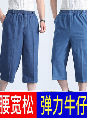 弹力八分裤宽松直筒拉链门襟薄款
