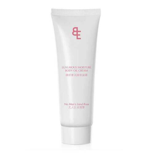 【顺手买一件】BIGEVE张大奕身体油霜身体乳20g*2