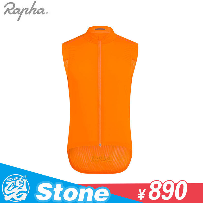 Rapha Authentic spot Pro Team Lightweight Gilet Riding Windbreak Vest vest 4 colorsin the Bike/Riding equipment/Parts and Accessories , Riding Apparel/Riding equipment , Jersey  category - from Buy2taobao.com to provide professional Taobao agent buy service