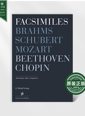 亨乐文创 Flyer  Facsimiles  HN211011