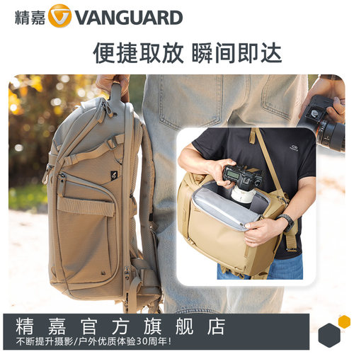 精嘉摄影包相机包都市印迹背包