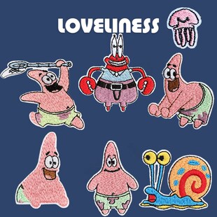 自粘款 刺绣卡通海绵宝宝派大星布贴包包衣服羽绒服补丁贴修补贴