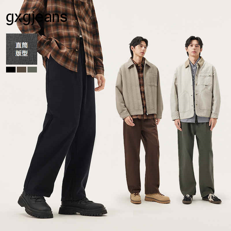 gxg.jeans男装 多色简约水洗设计宽松直筒牛仔裤男裤25年秋冬新品,男装,牛仔裤,淘宝优惠券,粉丝福利购,淘宝优惠卷