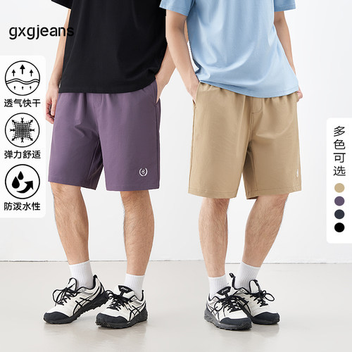 四色休闲短裤，简约运动