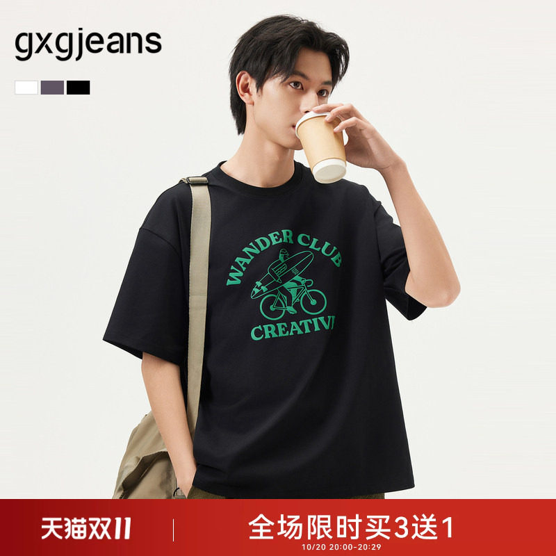 gxg.jeans男装 多色印花简约宽松圆领短袖T男款休闲T恤夏季热销