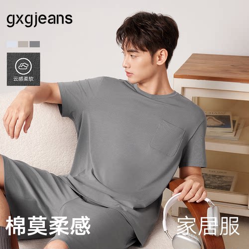 舒适宅家 家居服套装
