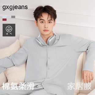 gxg.jeans男装 多色宽松基础长袖 家居服睡衣情侣套装 25年夏新品