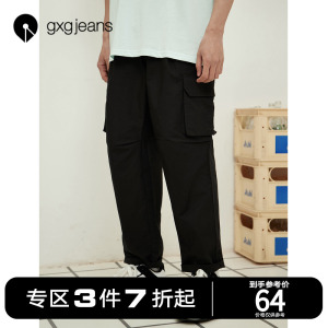 清仓gxg jeans男装休闲裤夏季宽松直筒工装束脚长裤男潮