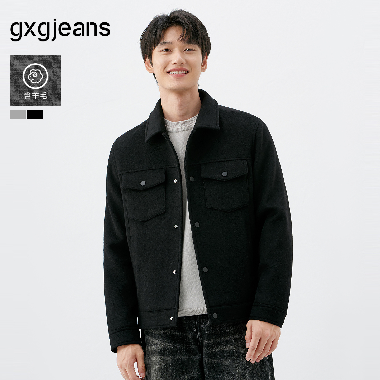 翻领呢夹克，基础简约