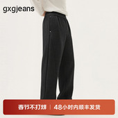 黑灰铆钉设计简约宽松休闲长裤 男裤 厚款 gxg.jeans男装 25冬新品
