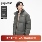 3色可选 gxg.jeans男装 冬季 保暖短款 PU革立领羽绒服外套男