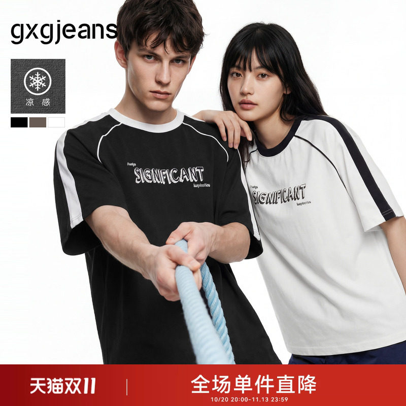 gxgjeans男装 凉感撞色拼接美式宽松圆领短袖T恤男生上衣26夏新品