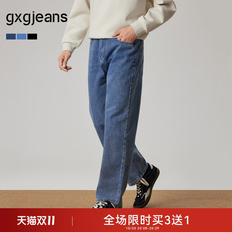 gxgjeans男装 多色松紧腰简约宽松直筒基础休闲牛仔长裤 26秋新品
