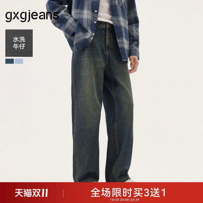 gxg.jeans男装  蓝色复古宽松时尚休闲牛仔长裤男裤 春秋热销