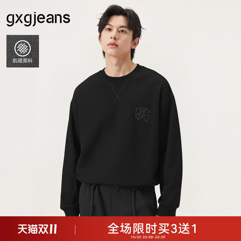 gxg.jeans男装 黑色肌理感立体绣花简约宽松圆领卫衣男春秋热销