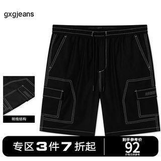 清仓gxgjeans男装2022夏季新款短裤男潮流明线工装宽松休闲裤