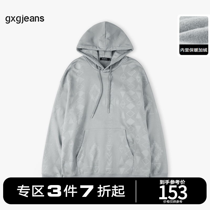 清仓gxgjeans男装2023年冬季新款青年个性印花休闲加绒卫衣潮