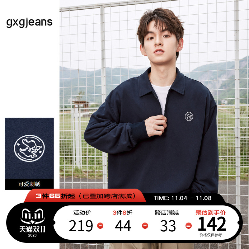 清仓gxgjeans男装2022年秋季卫衣男潮牌半拉链翻领polo秋装上衣