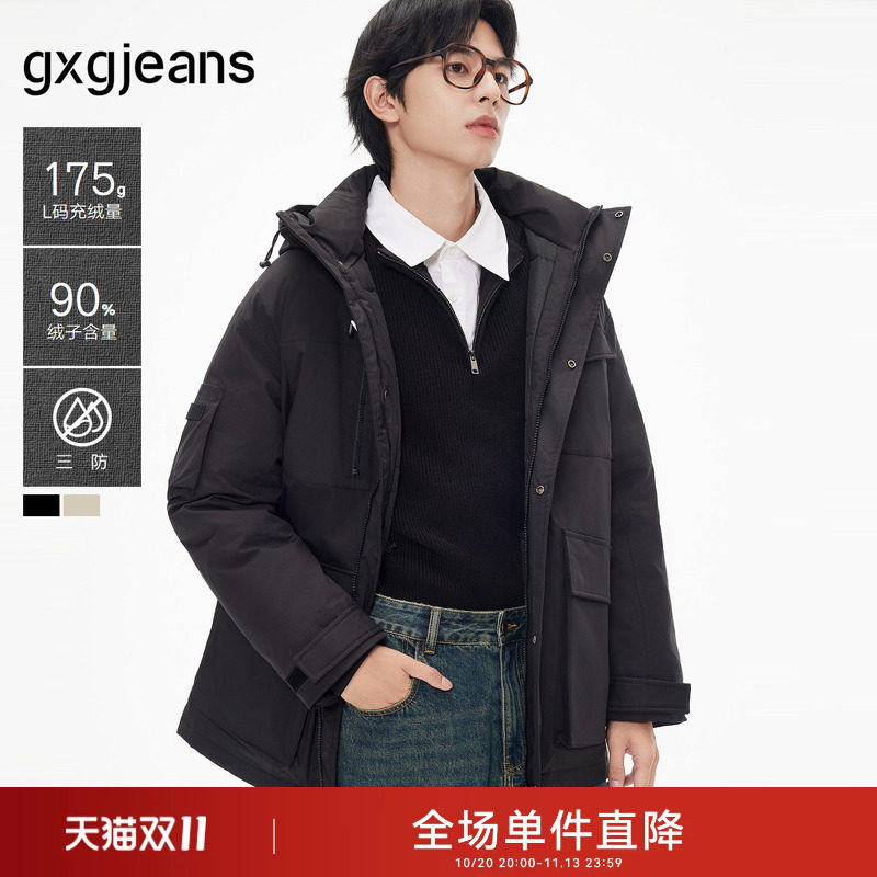 gxgjeans男装冬季保暖黑色大口袋工装短款连帽羽绒服男冬装外套