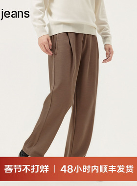 gxg.jeans男装2024年秋季新款休闲长裤J24X023012