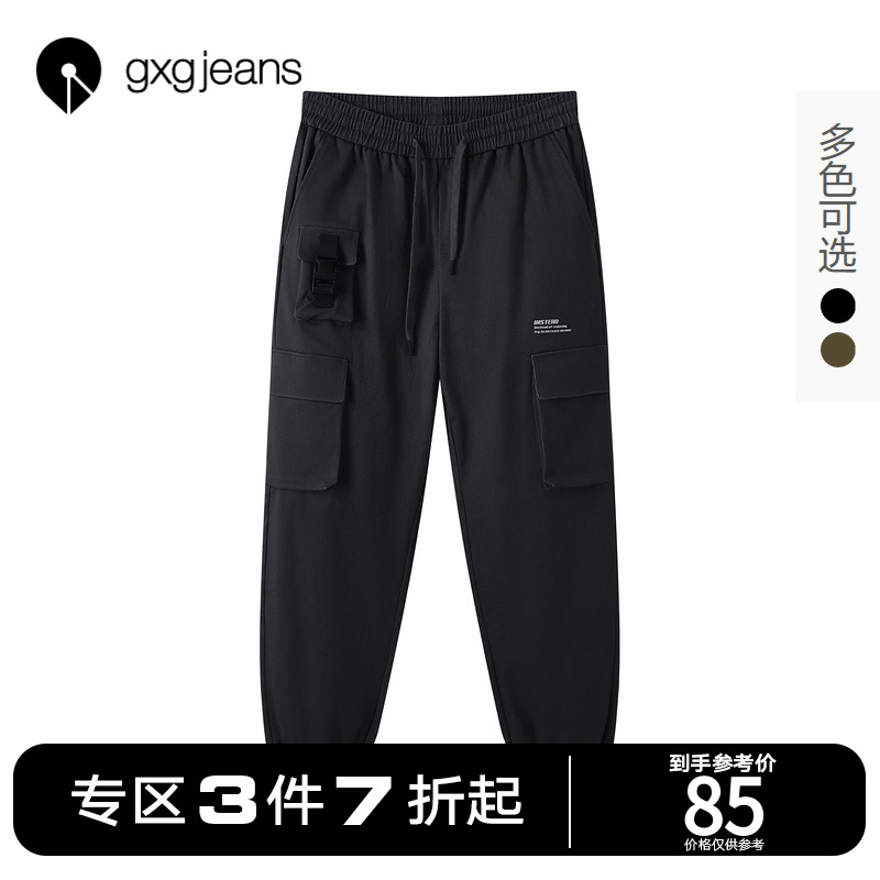 清仓gxgjeans男装2021年秋冬休闲裤男潮流工装收口长裤子